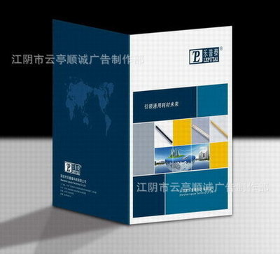 纸类印刷-江阴 本地 公司画册 产品宣传册 画册-纸类印刷尽在阿里巴巴-江阴市.