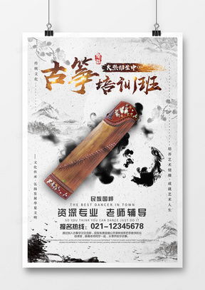 中国风水墨广告设计模板下载 精品中国风水墨广告设计大全 熊猫办公
